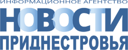  официальное агенство новости приднестровье