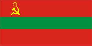 Флаг Приднестровья ПМР