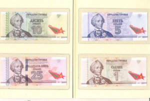 новые банкноты ПМР 2015